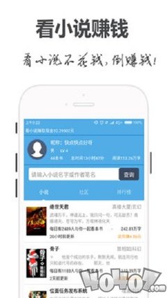 威尼斯APP官方